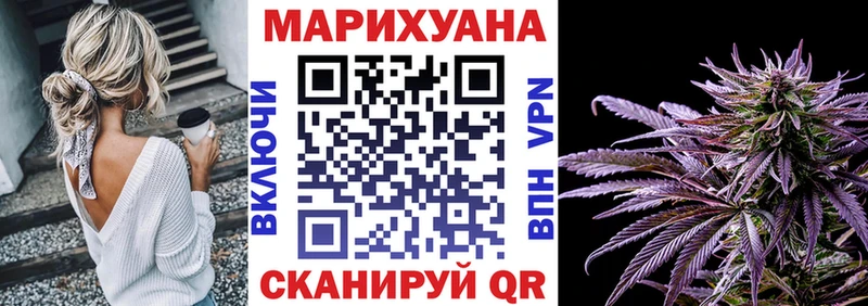 Бошки Шишки VHQ  купить  цена  Новороссийск 