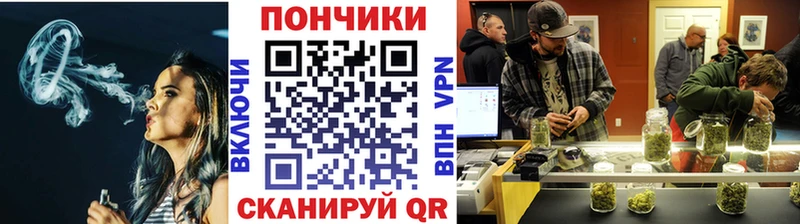 Канабис White Widow Новороссийск