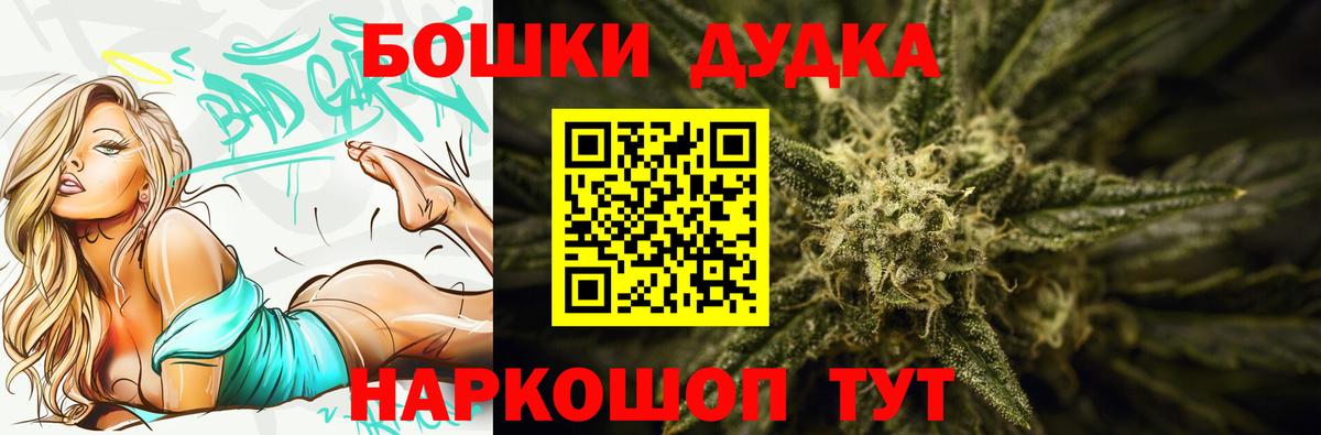 Канабис план Новороссийск